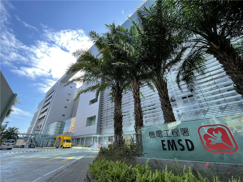 機電工程署 - 車輛工程分部 (九龍灣)