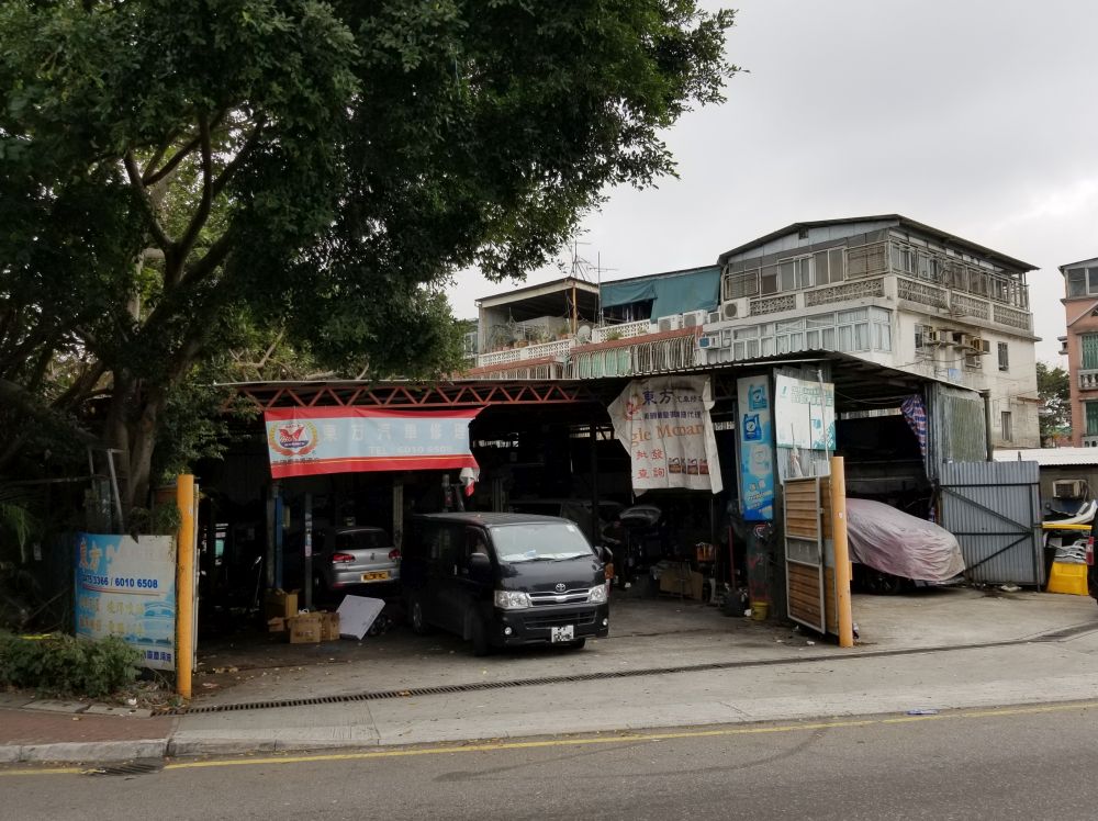 東方汽車修理廠