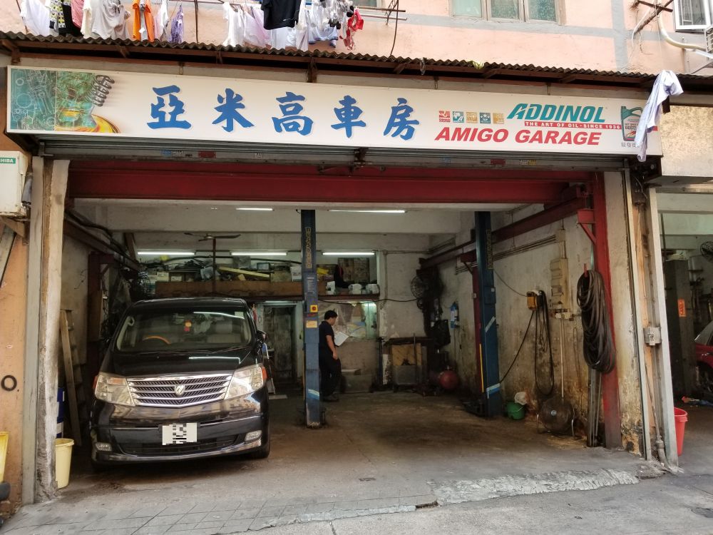 AMIGO GARAGE