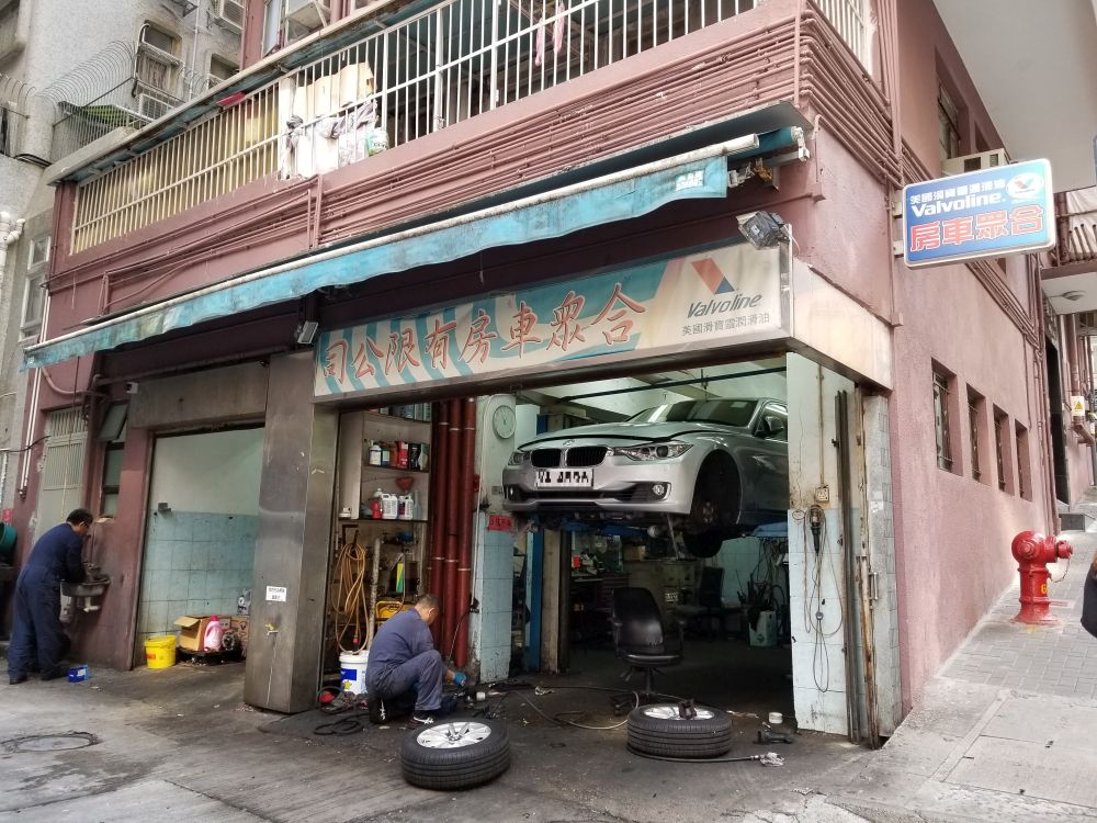 合眾車房有限公司