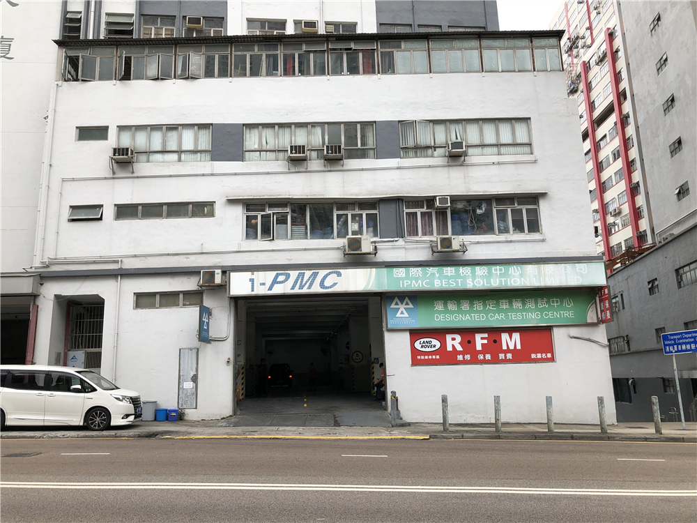 銳灞名車維修中心有限公司