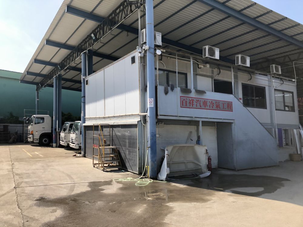 百祥汽車冷氣工程有限公司