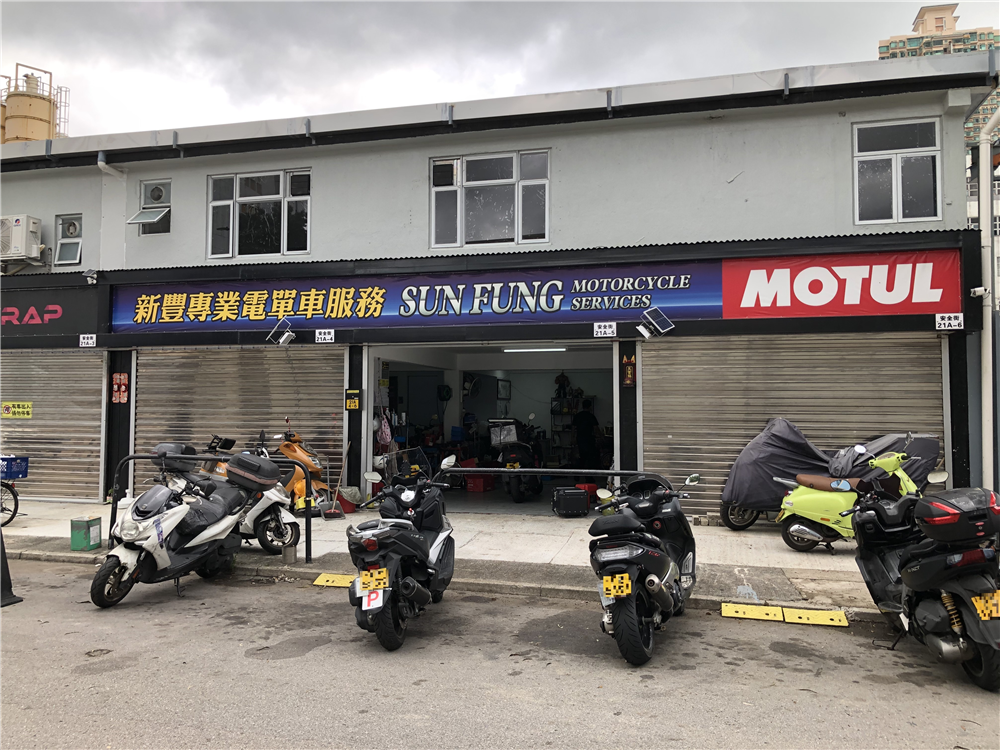 新豐專業電單車服務