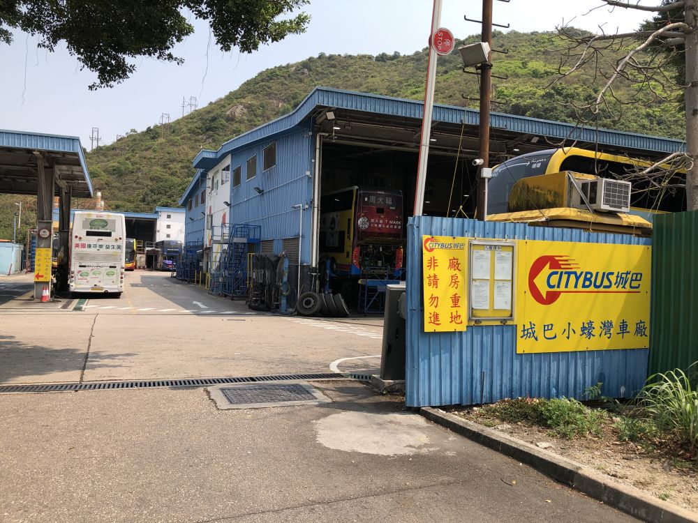 城巴有限公司 (小濠湾車厂)