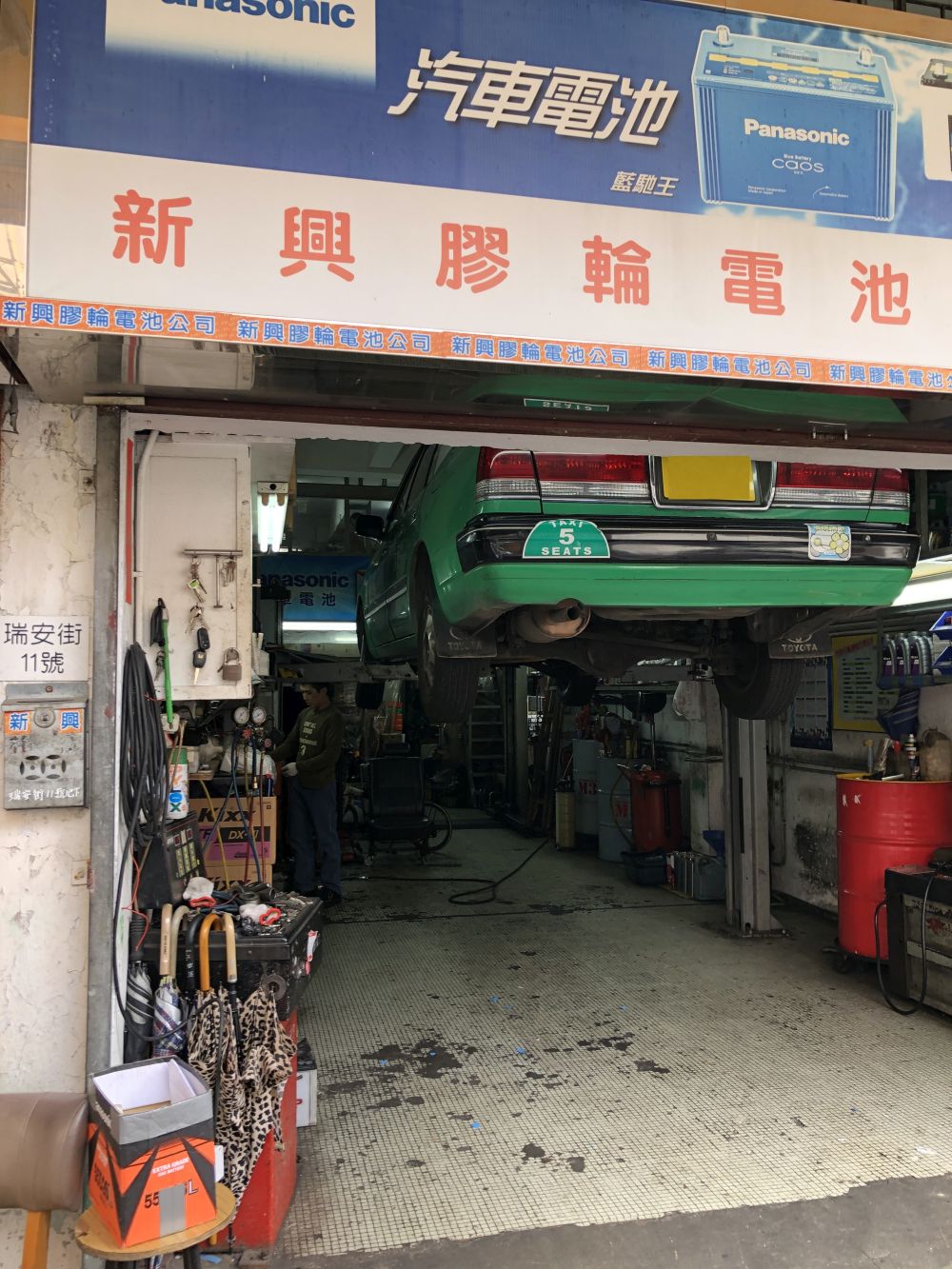 新兴胶轮电池公司