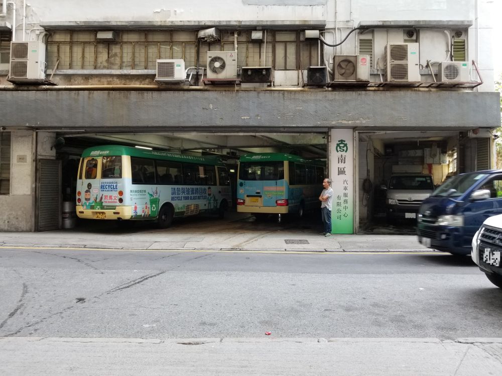 南区汽车服务中心有限公司 - 黄竹坑