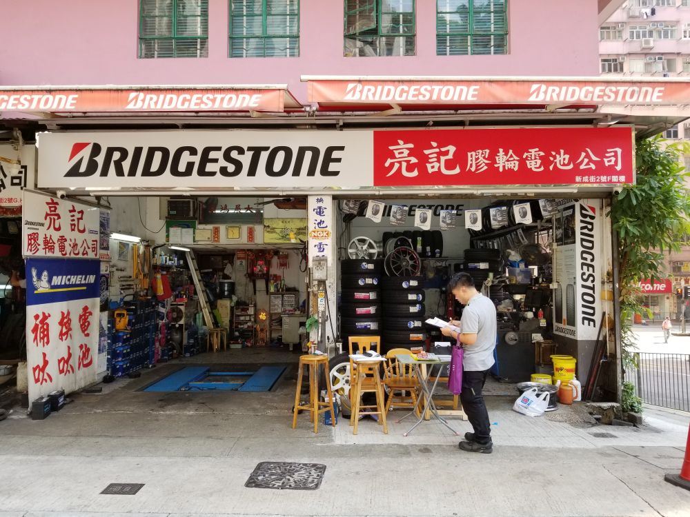 雅迪汽车服务公司