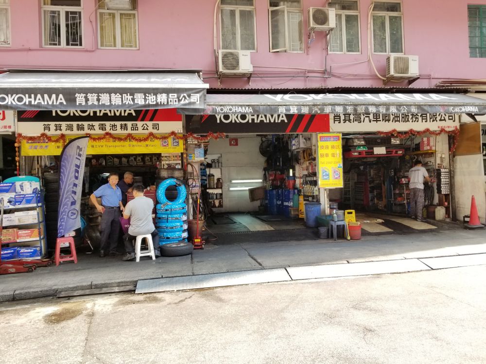 SHAUKIWAN MOTOR LUBRICATION SERVICES LIMITED