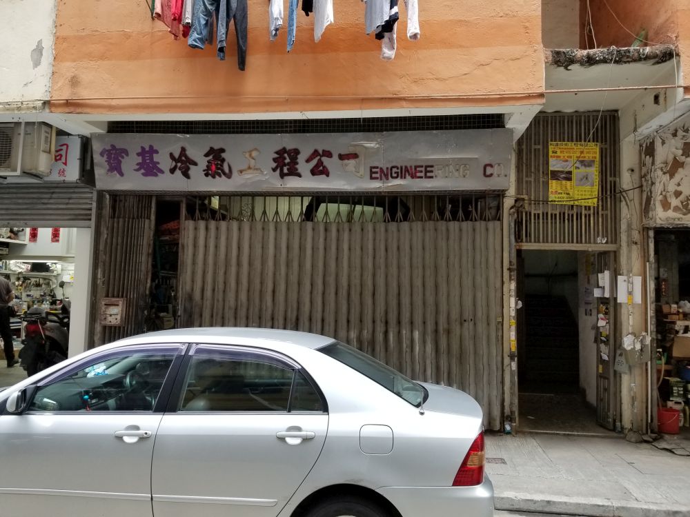 快达汽车服务有限公司