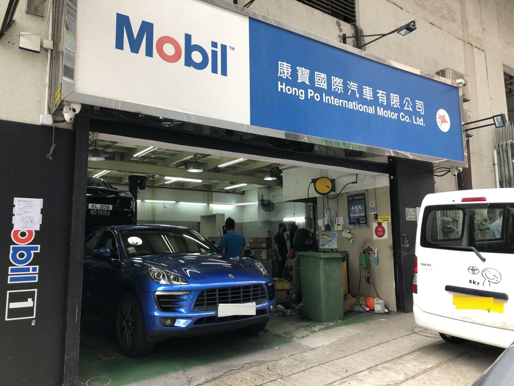 康寶國際汽車有限公司