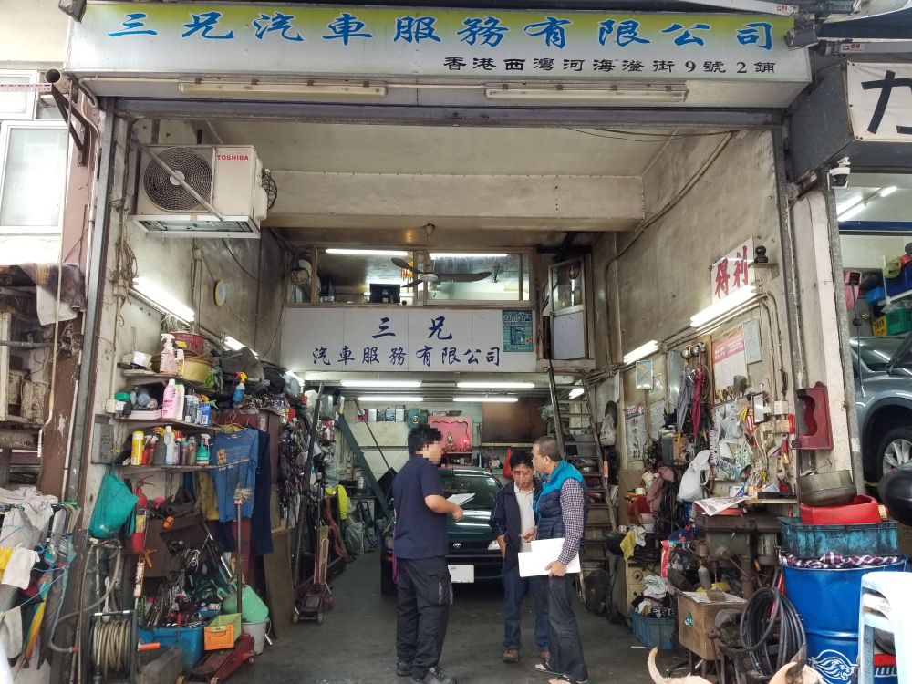 得利汽車服務公司