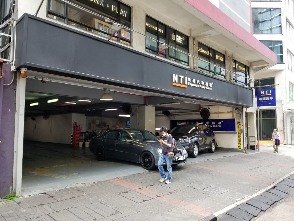 VMW002337 NTI EXPRESS AUTO CARE (Kwun Tong Branch Shop) Vehicle Maintenance Easy