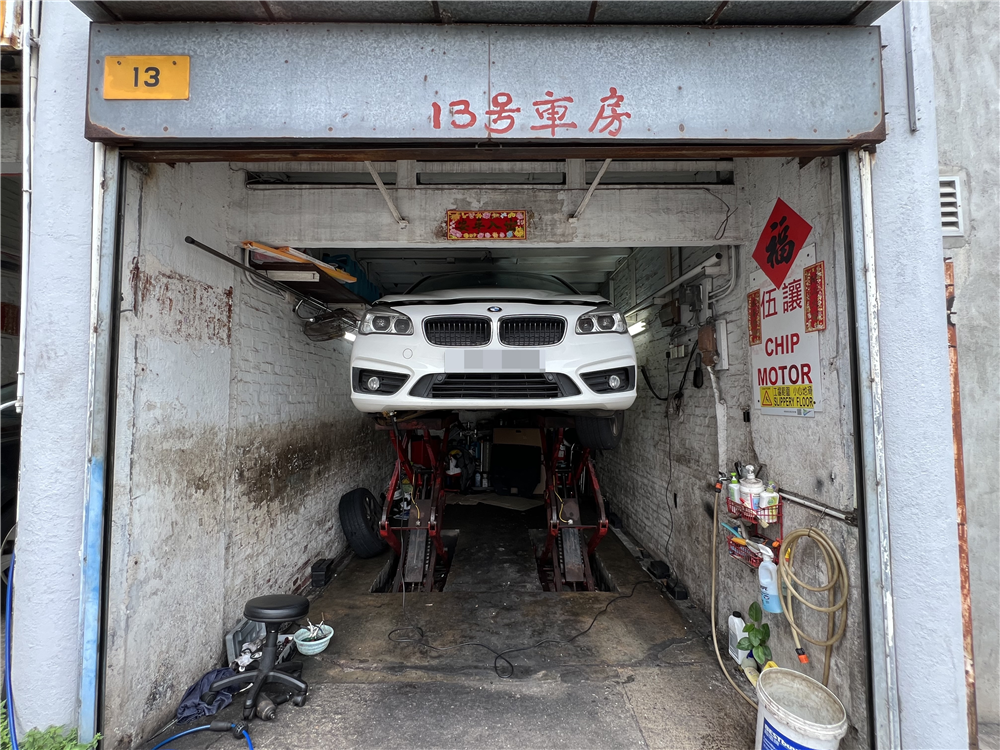 TIN WAN AUTO SERVICE