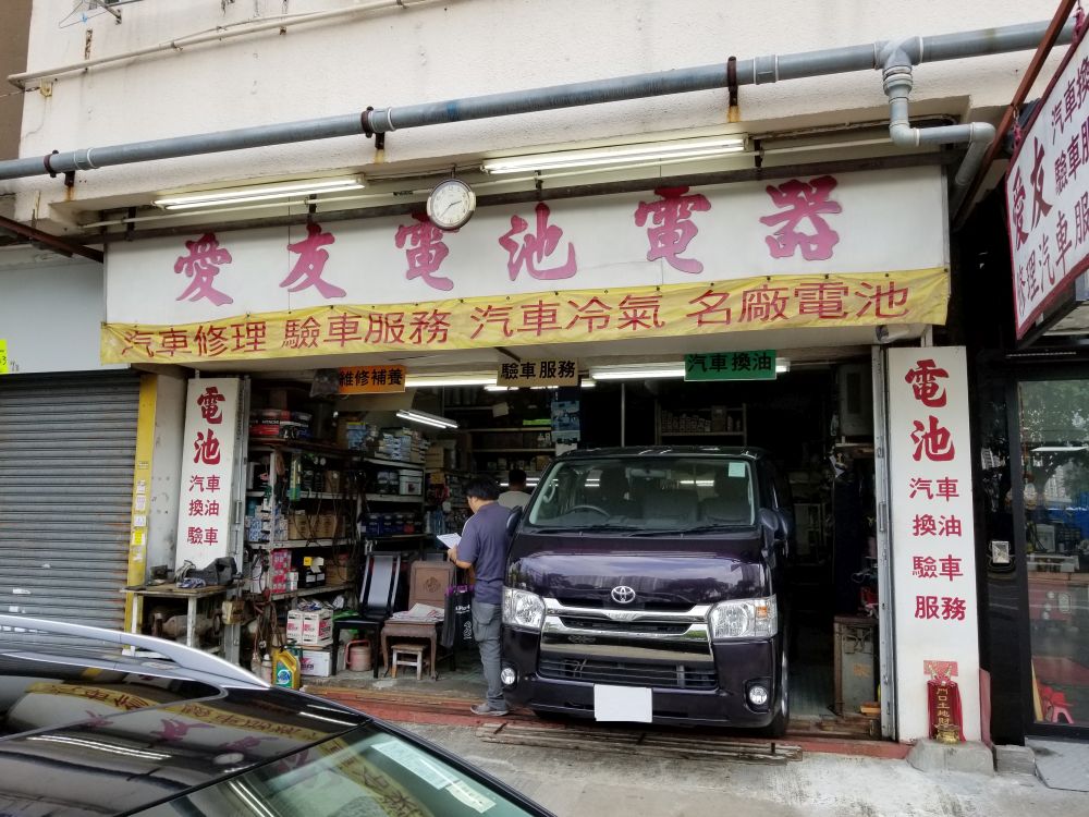 OI YAU