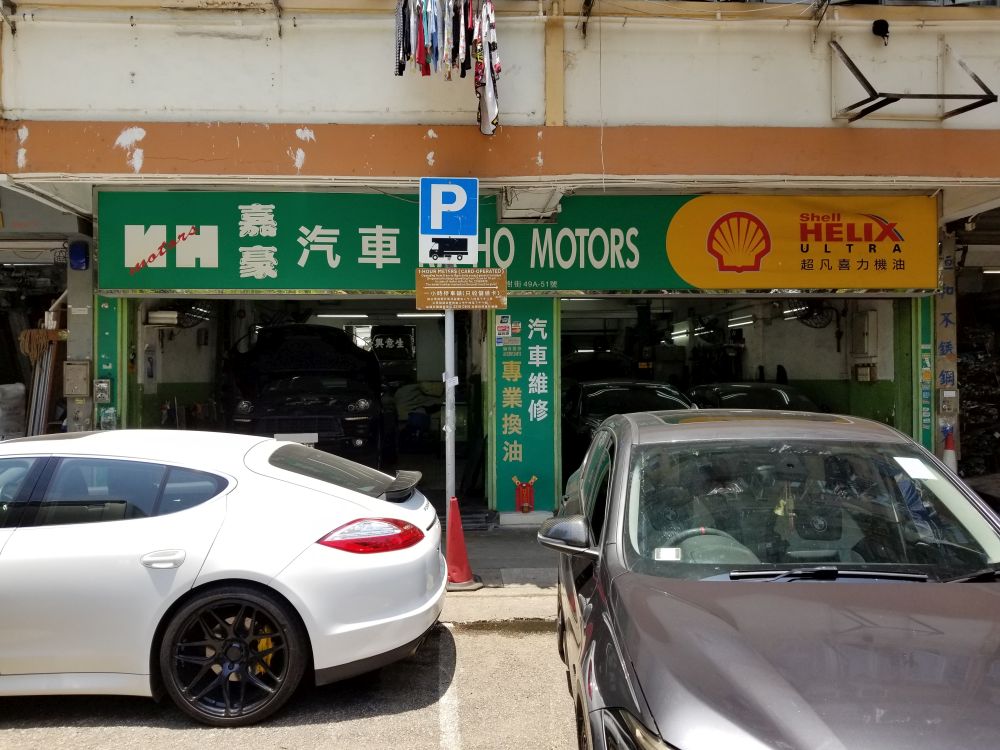 KA HO MOTORS SERVICE CENTRE
