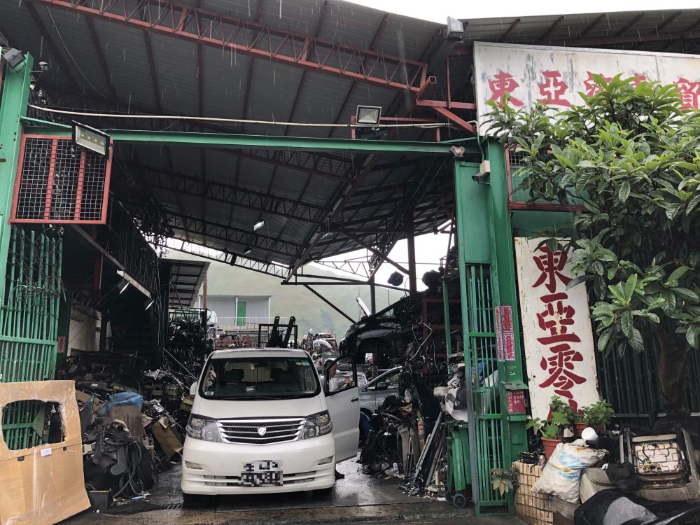 TUNG AH MOTOR TRADING COMPANY LIMITED