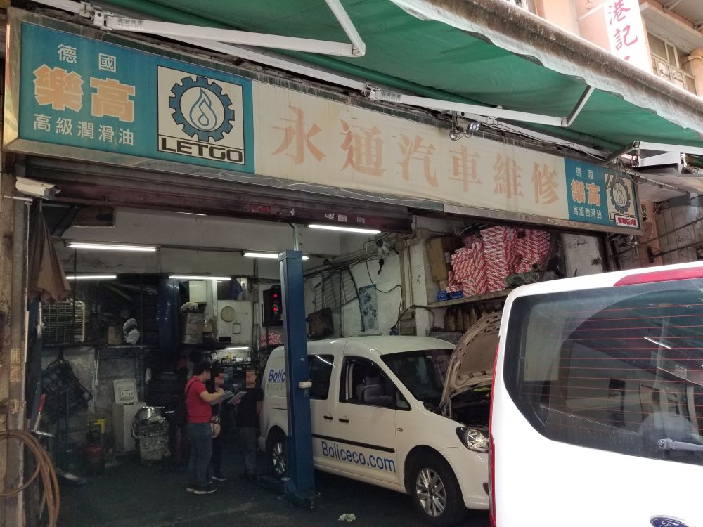 WING TUNG MOTORS SERVICES