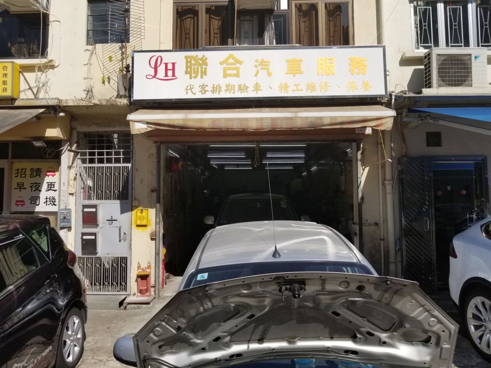 LUEN HOP AUTO SERVICES