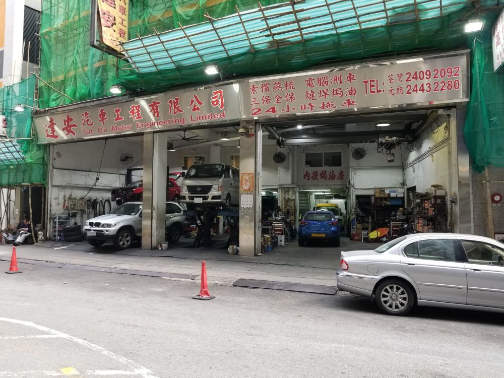 達安汽車工程有限公司