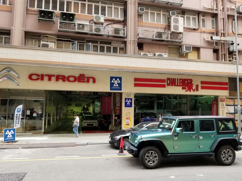 CHALLENGER AUTO SERVICES LIMITED (KWUN TONG)