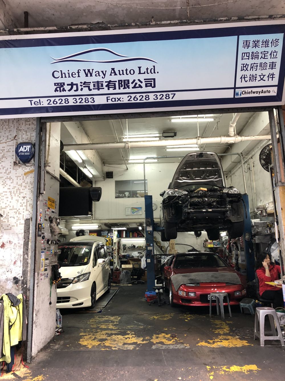 眾力汽車有限公司