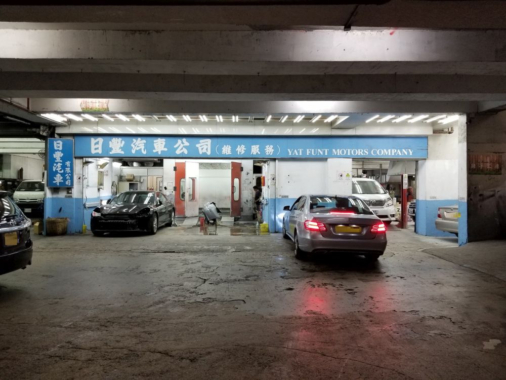 日豐汽車有限公司