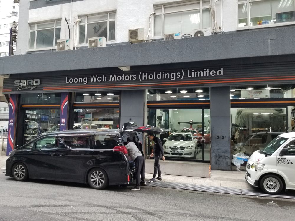 LOONG WAH MOTORS GROUP LIMITED