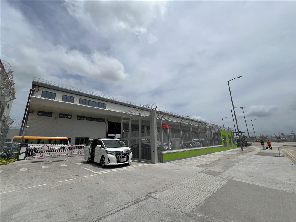 駿達航空服務有限公司