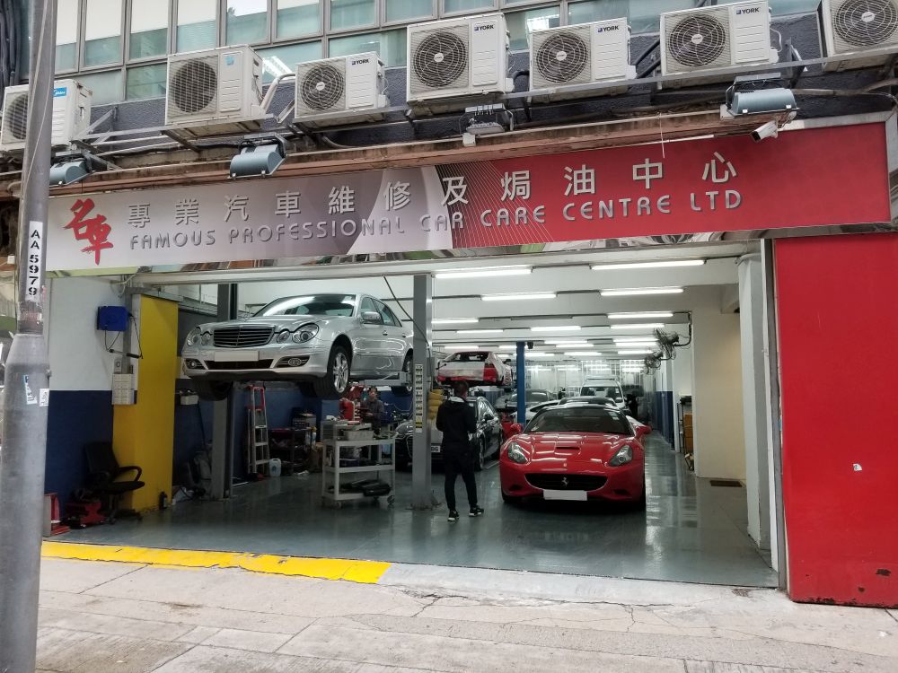 VMW003866 名车专业汽车护理中心有限公司 车辆维修通