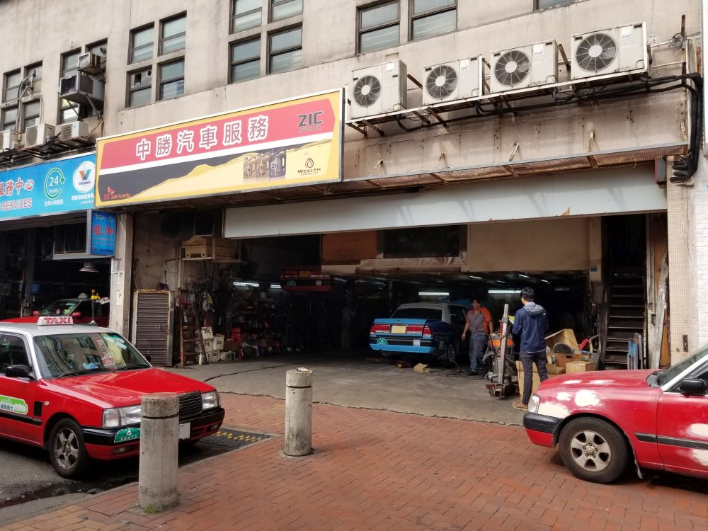 CHUNG SING MOTOR CAR SERVICE CENTRE