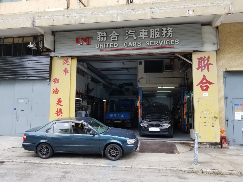 UNITED CARS SERVICES