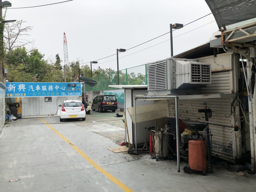 新興汽車服務中心