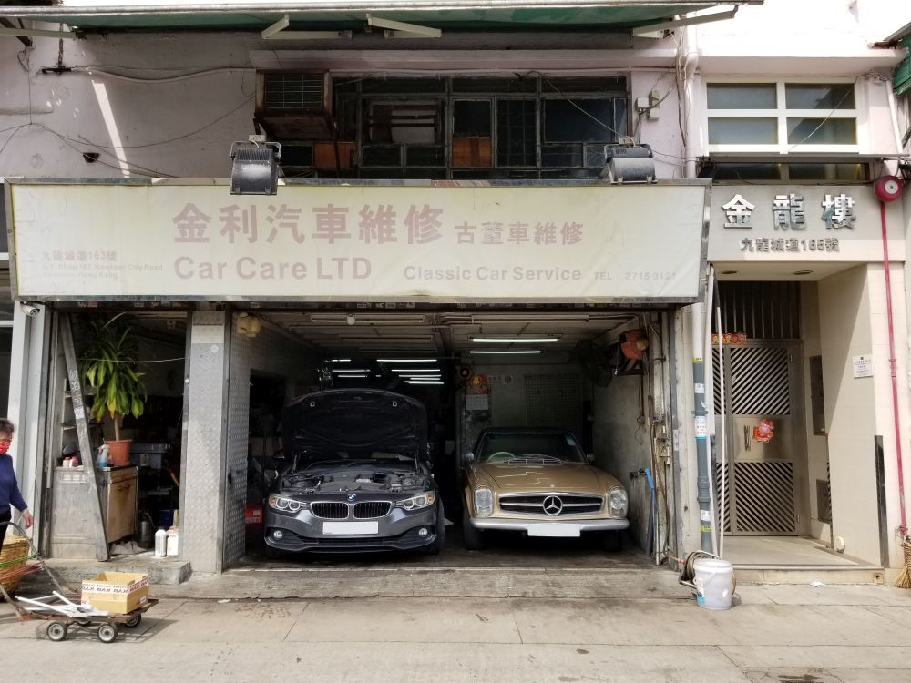 金利汽车有限公司