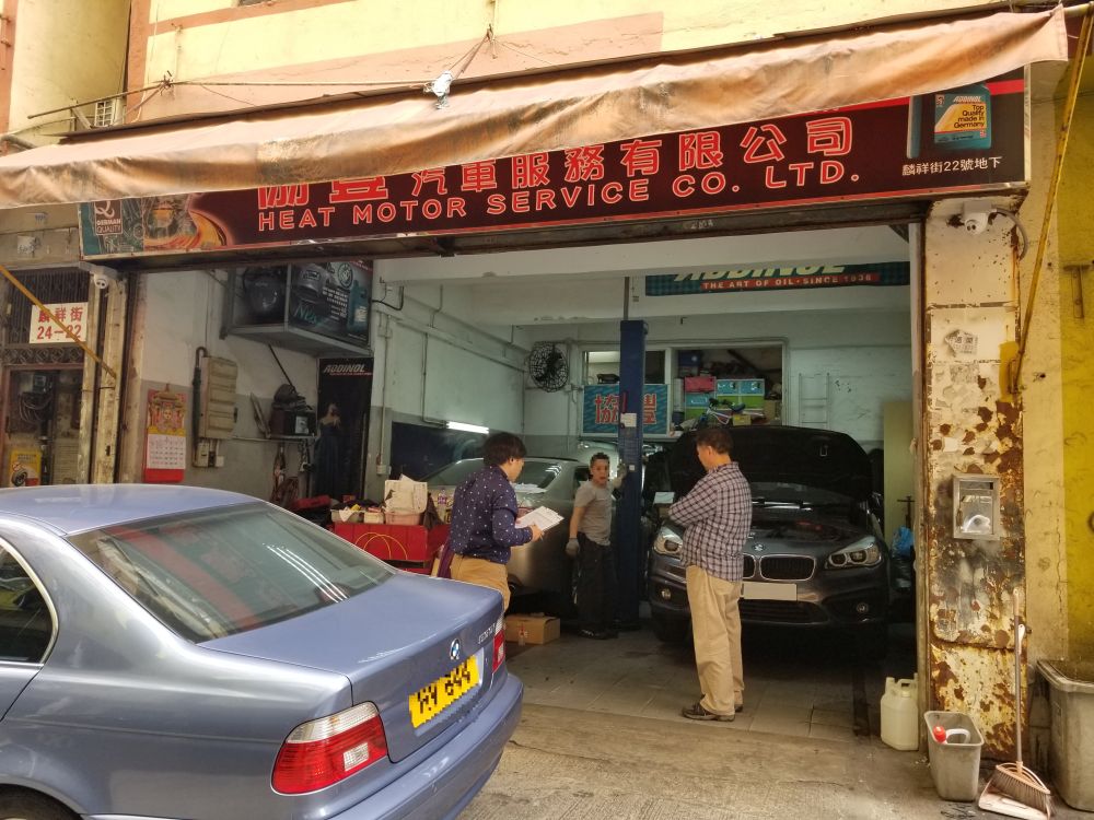 協豐汽車服務有限公司