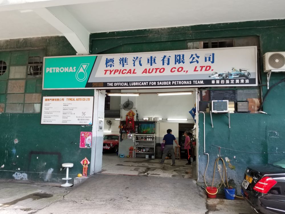 标准汽车有限公司