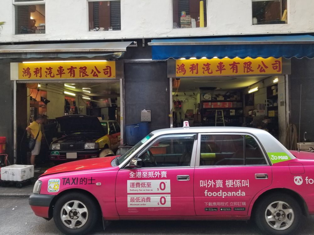 鴻利汽車有限公司