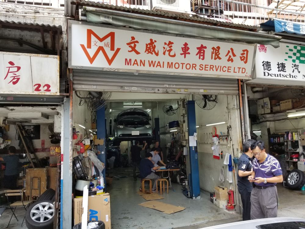 MAN WAI MOTOR SERVICE LIMITED