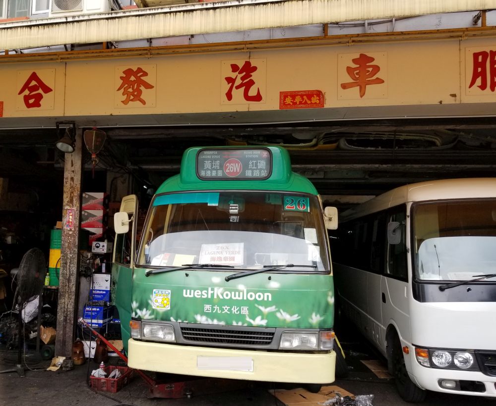 合发汽车服务有限公司