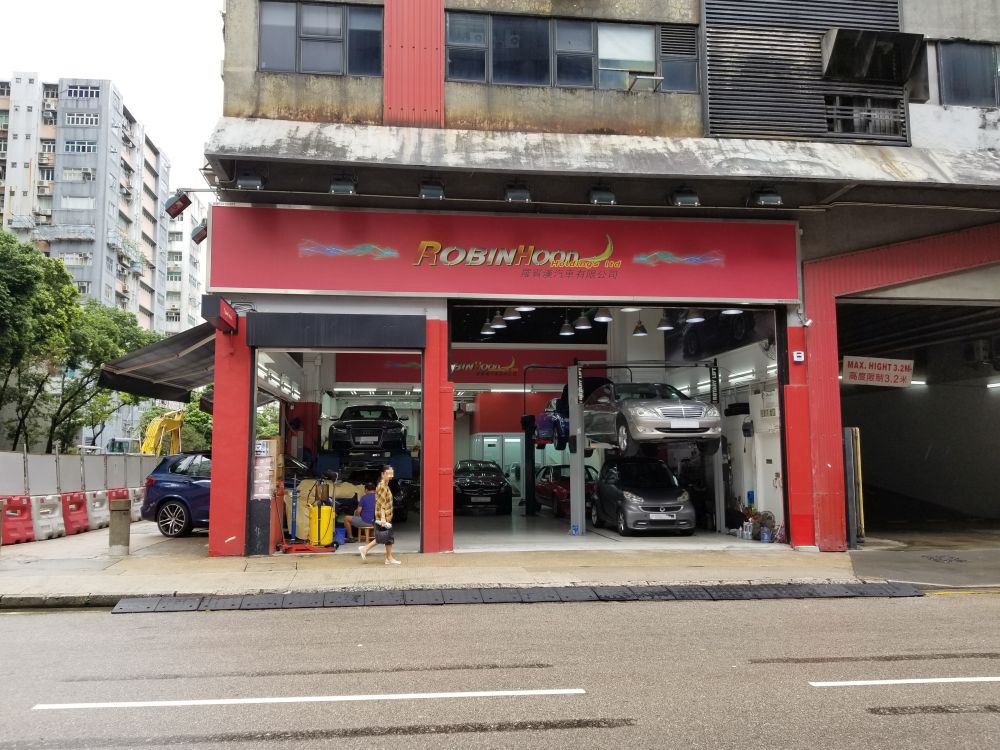 罗宾汉汽车有限公司
