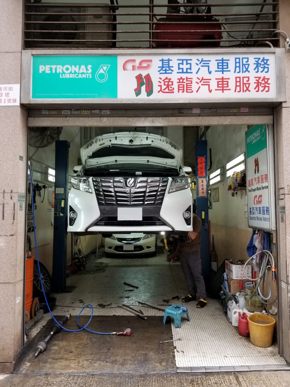 逸龍汽車服務