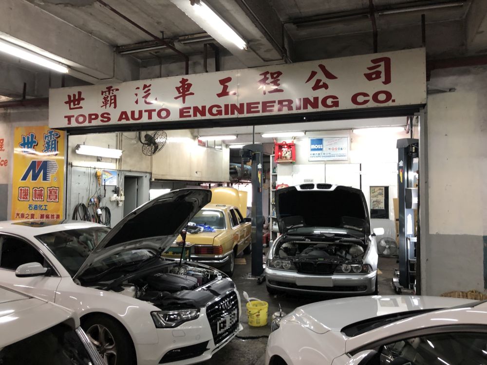 世霸汽車工程公司