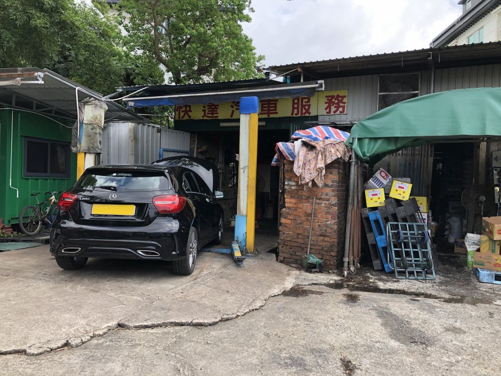 快达汽车服务(香港)有限公司