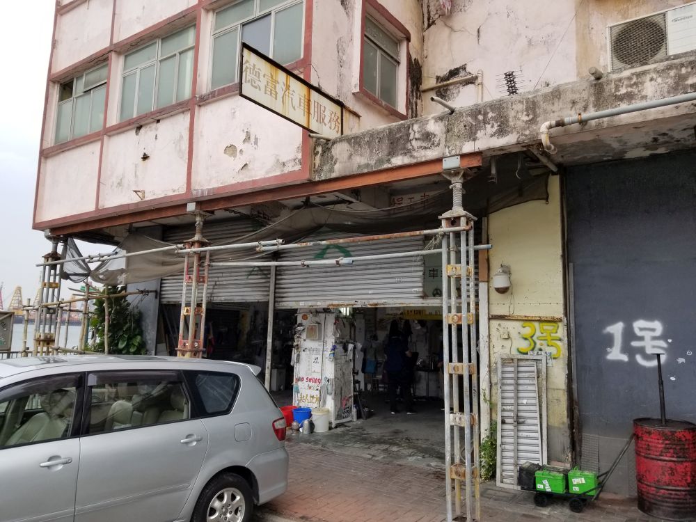 德富汽車服務