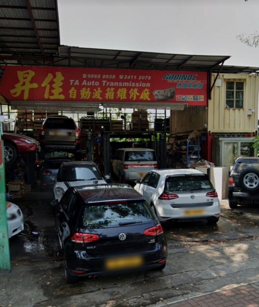 VMW006286 TA AUTO TRANSMISSION SERVICE LIMITED Vehicle Maintenance Easy