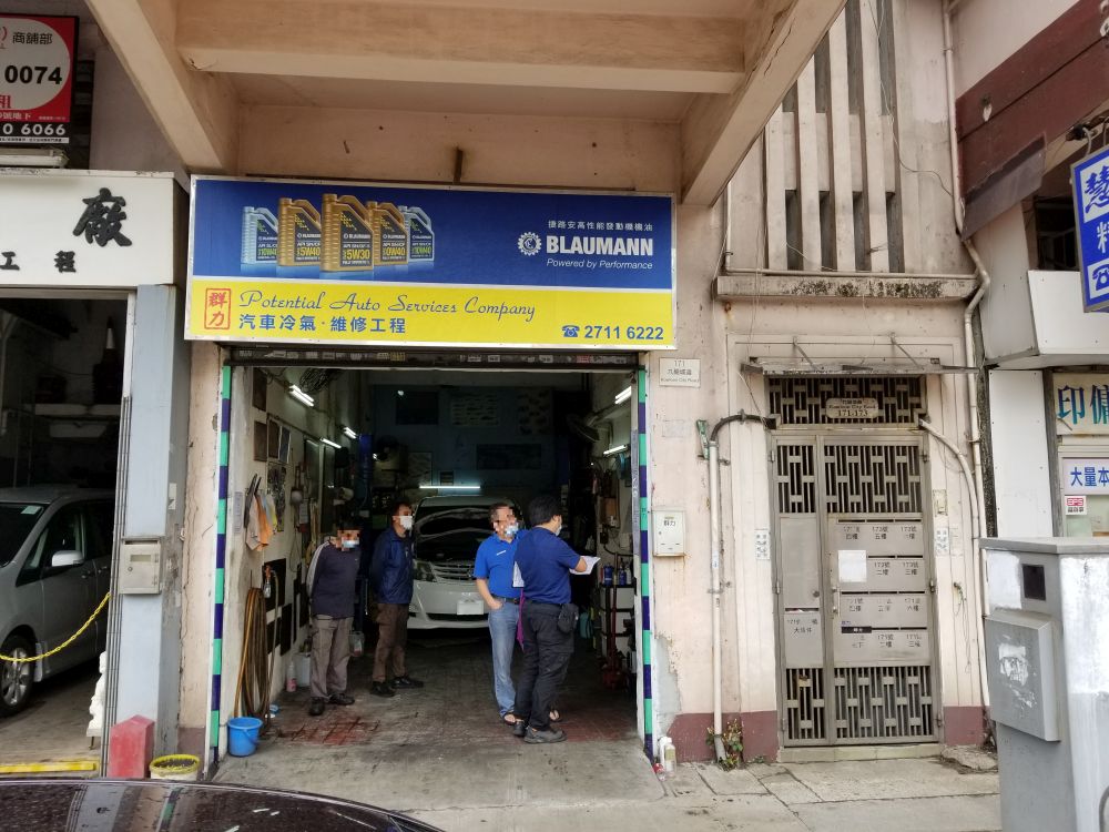 群力汽車冷氣維修工程