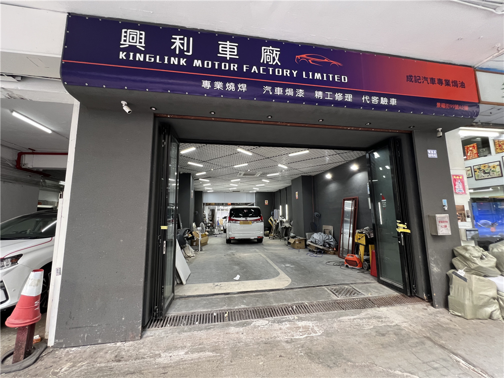 成记汽车专业焗油