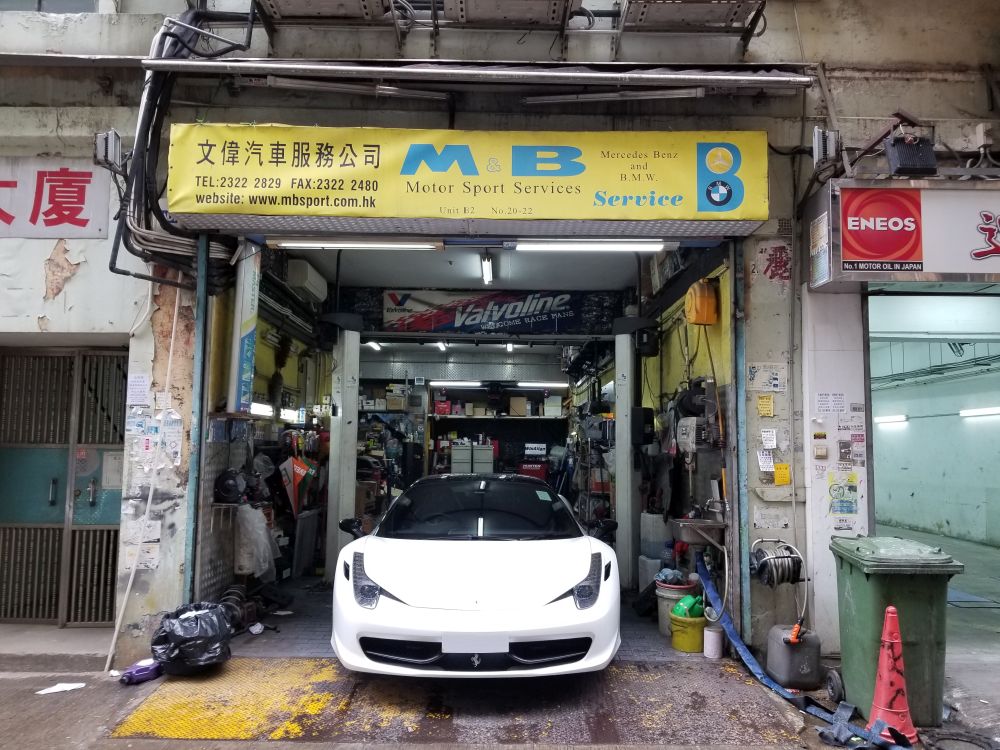 VMW006571 M & B MOTOR SPORT SERVICES 車輛維修通