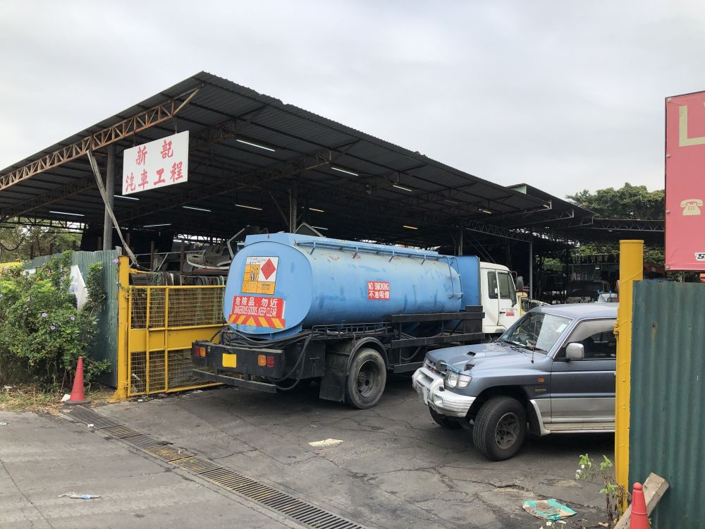新記汽車工程