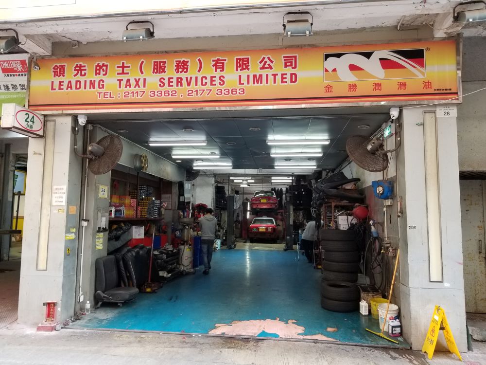 領先的士(服務)有限公司