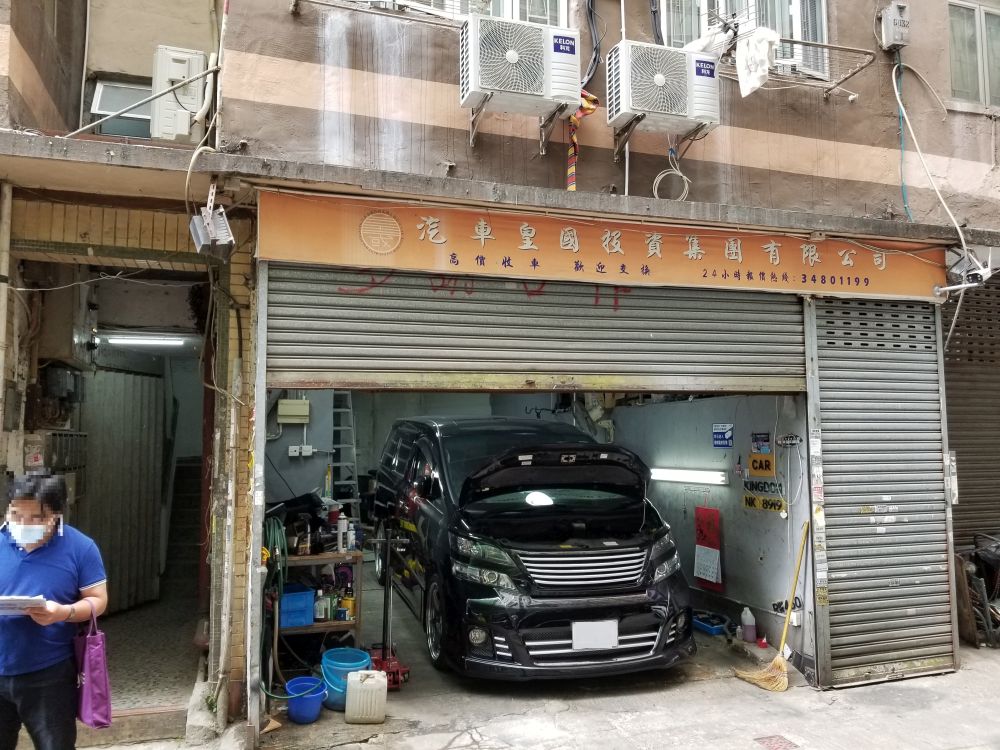 PREMIER MOTORSPORT COMPANY